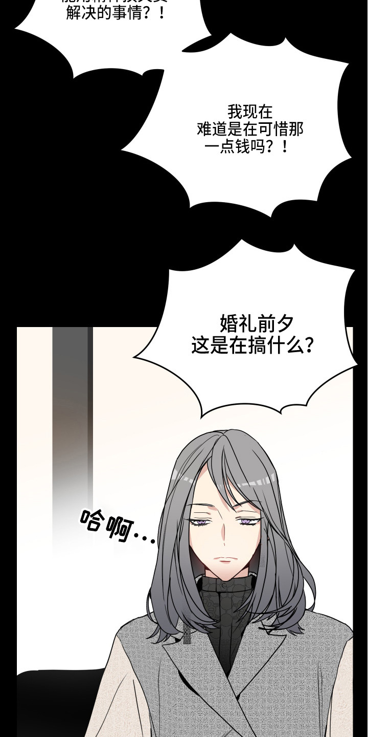 第1话6