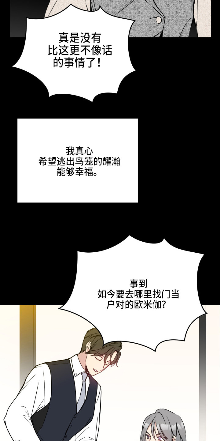 第1话7