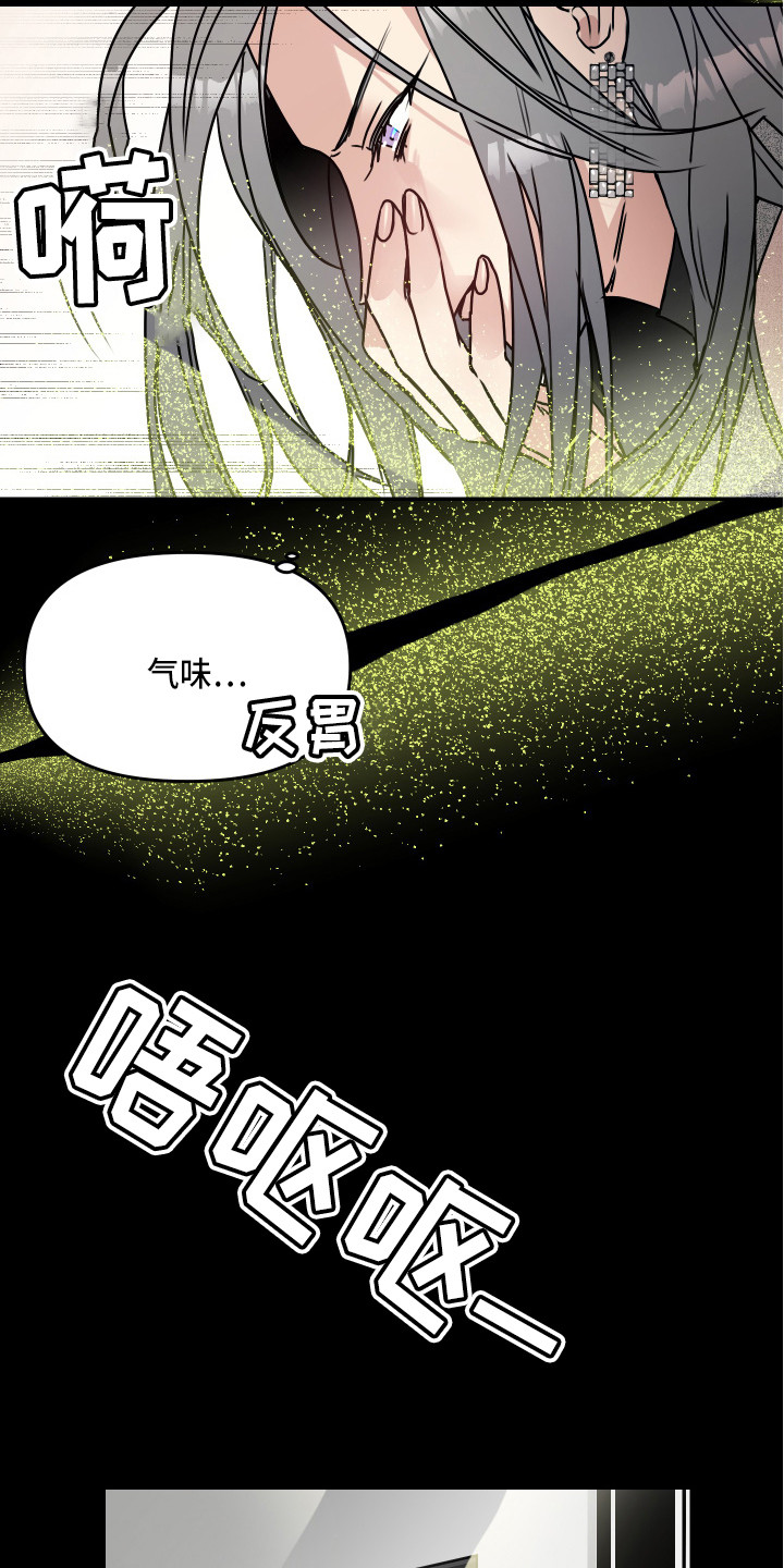 第1话9
