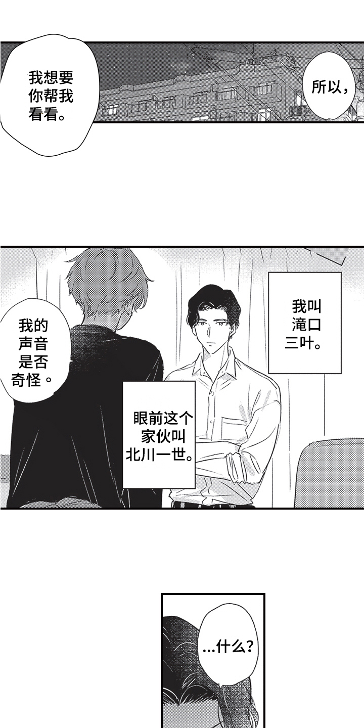 第27话0