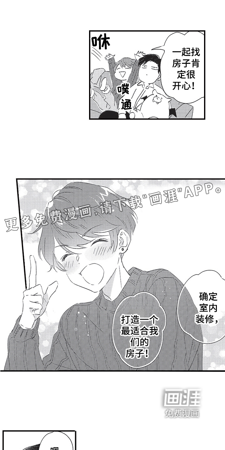 第17话0