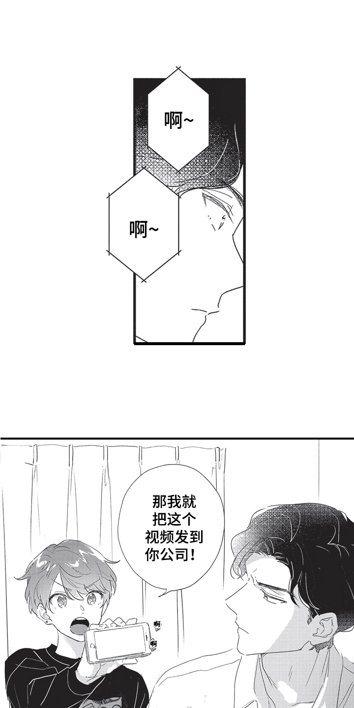 第3话0