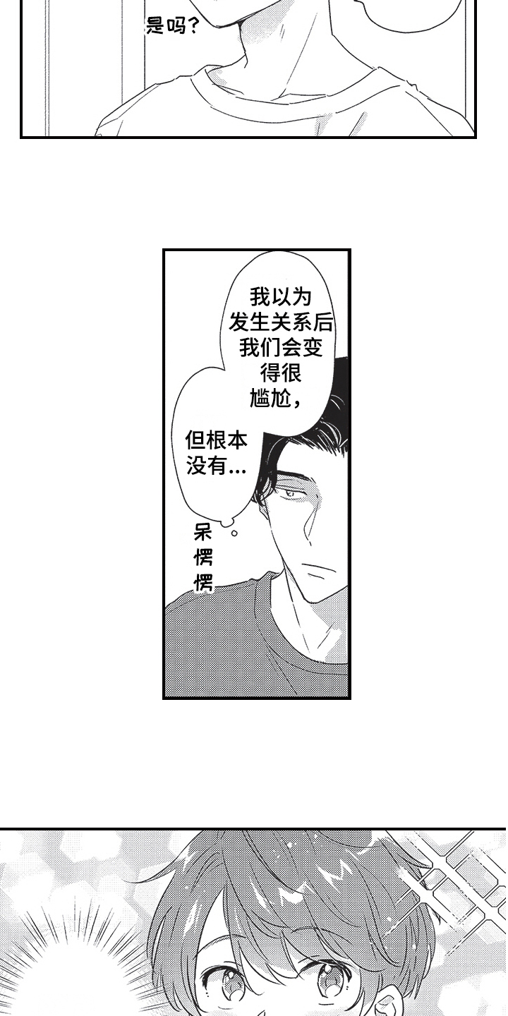 第3话10