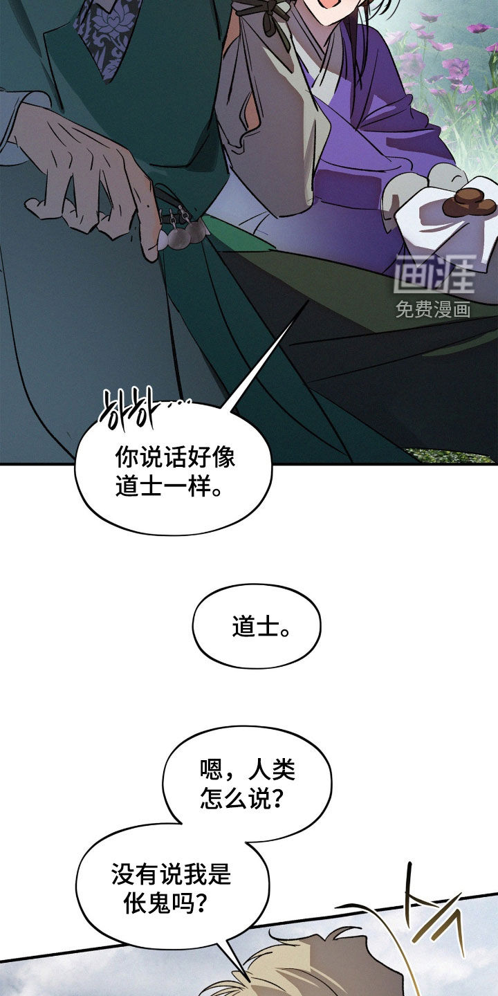 第41话1