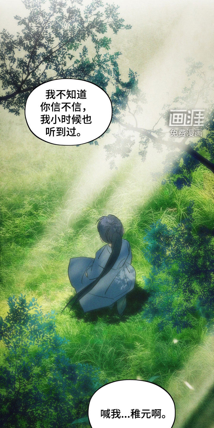 第41话10