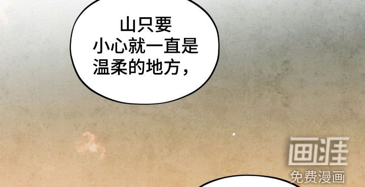 第41话12