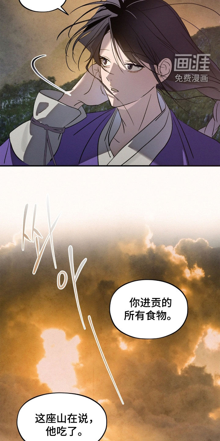 第41话16