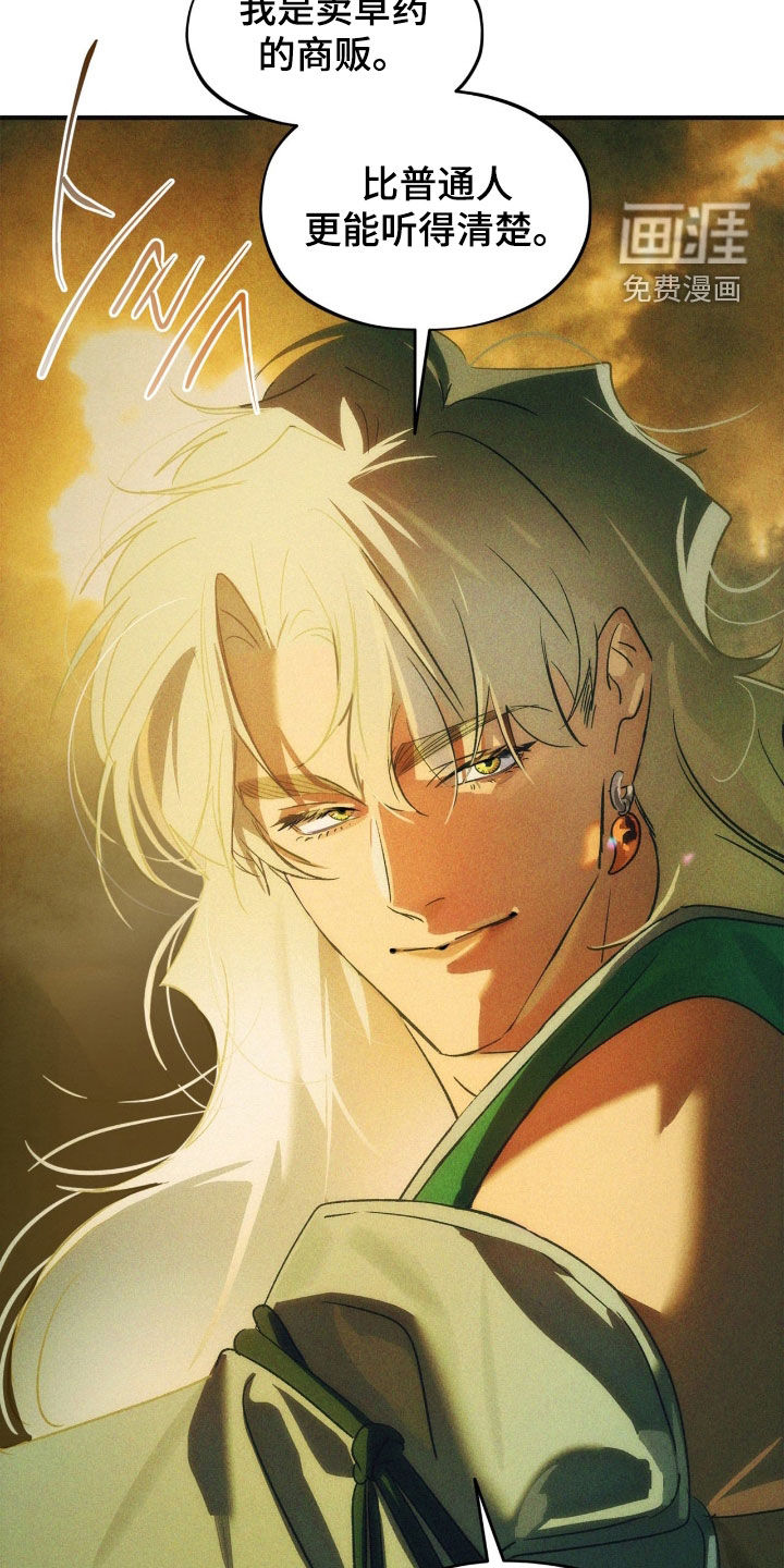 第41话18