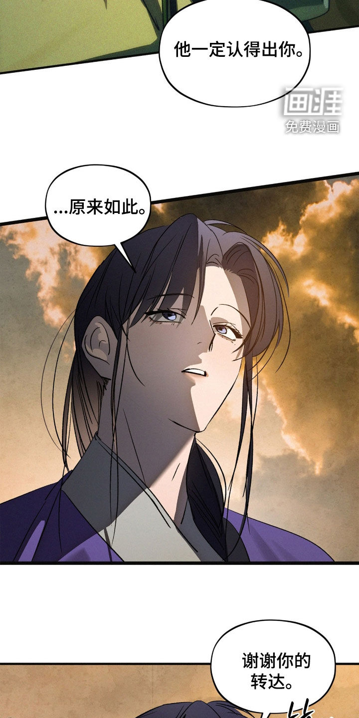 第41话19