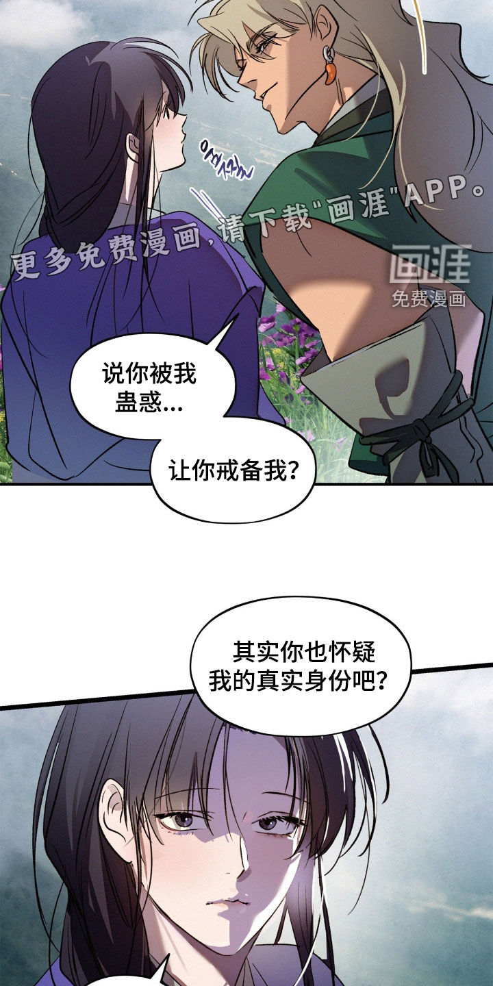 第41话2