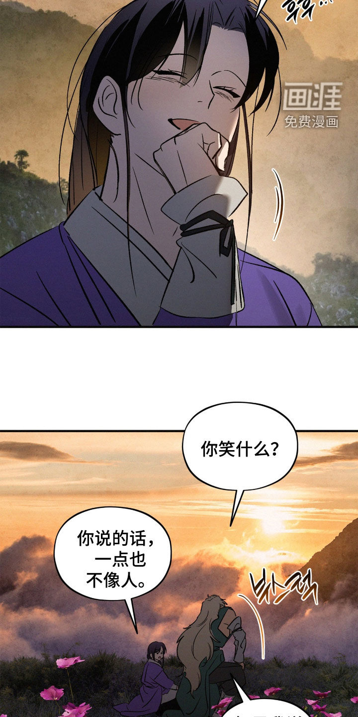 第41话20