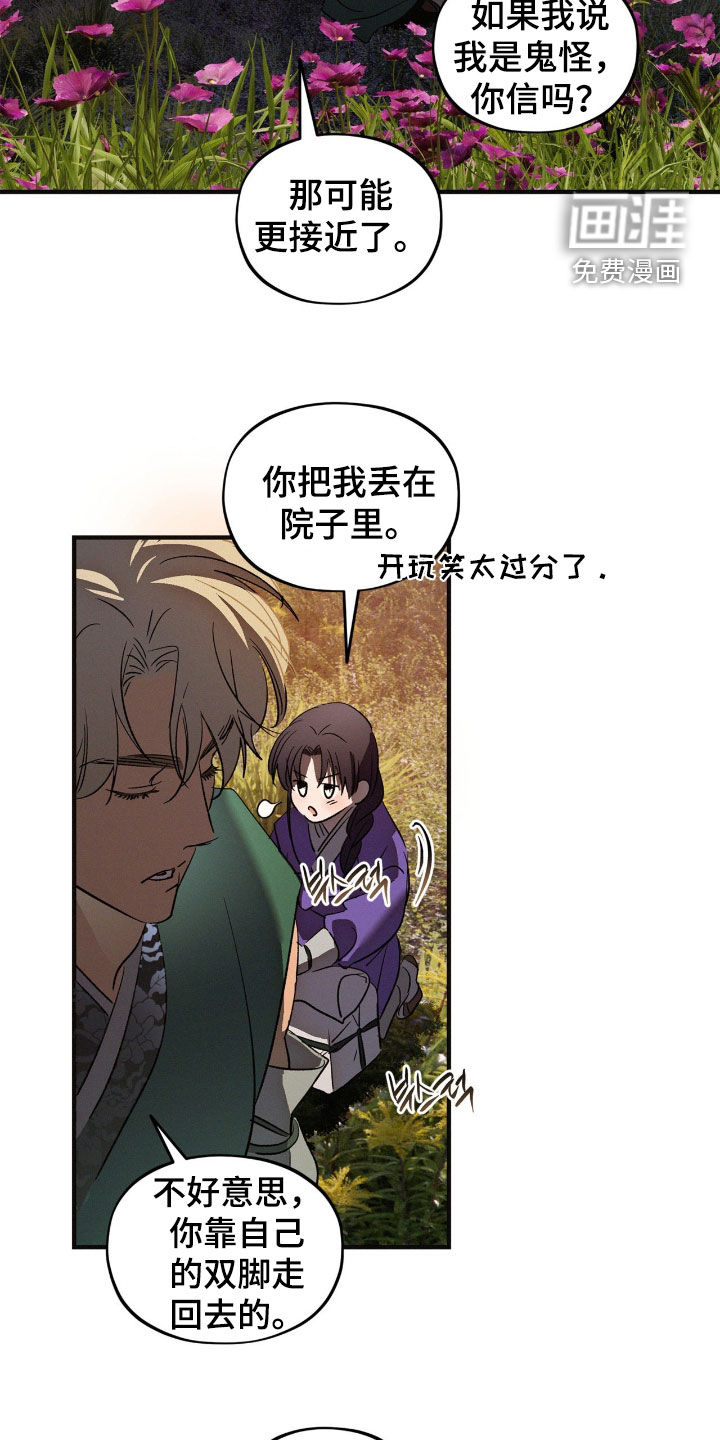 第41话21