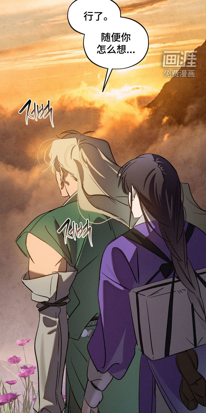 第41话23