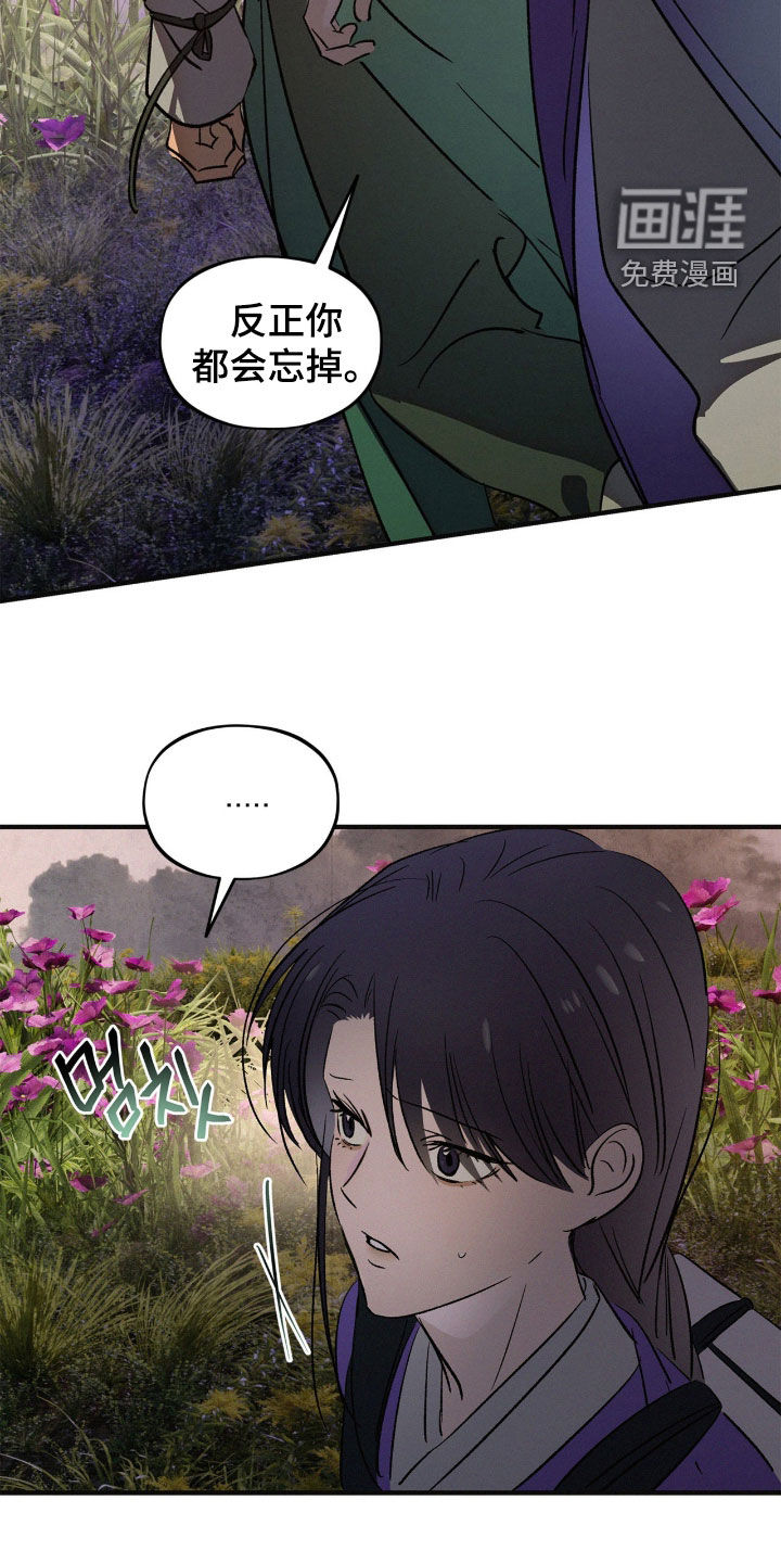 第41话24