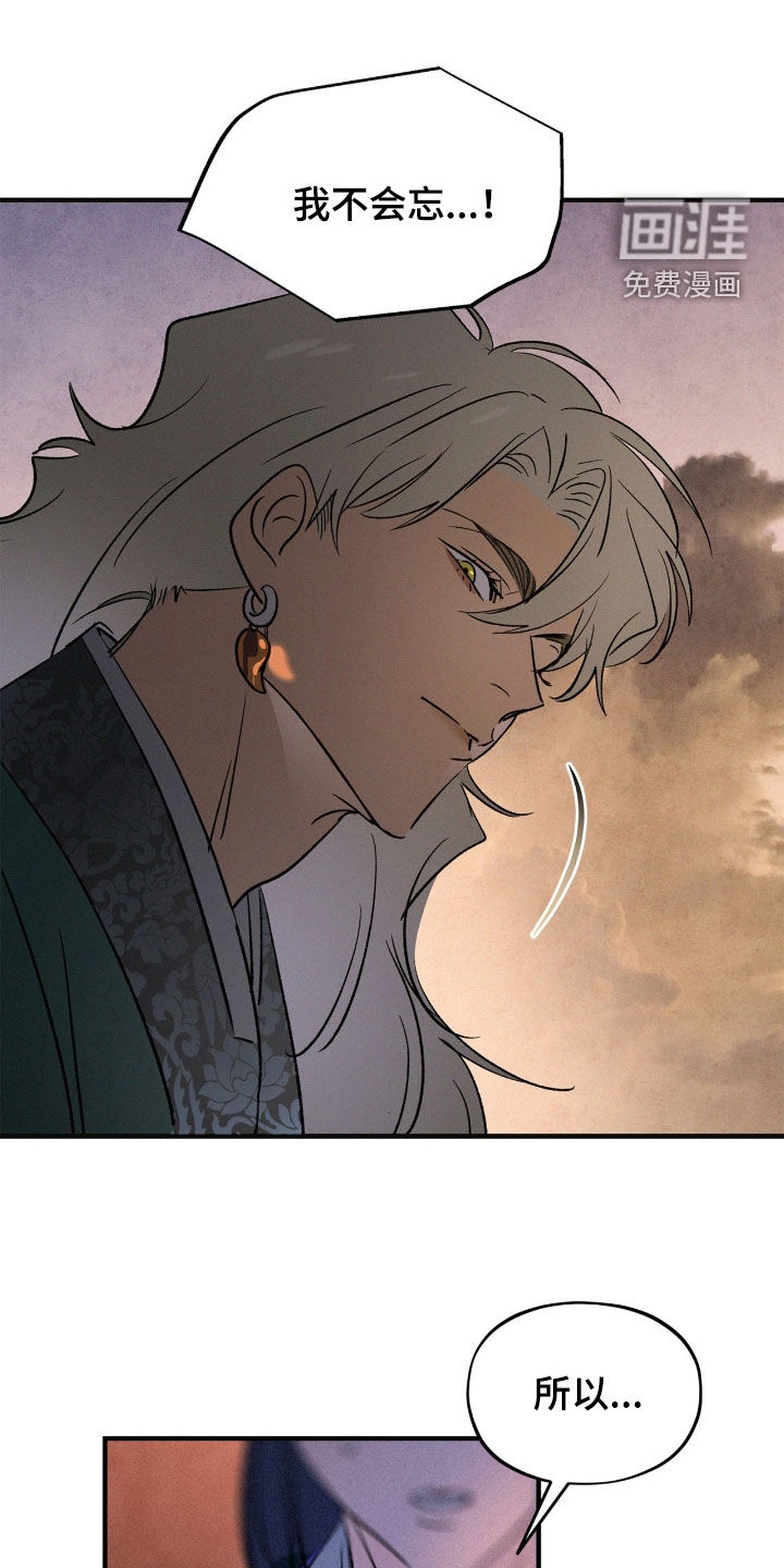 第41话25