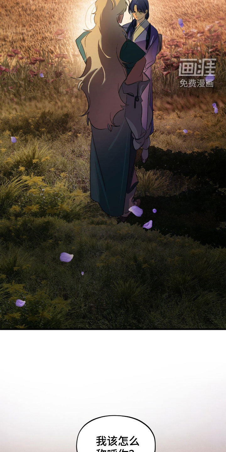 第41话27