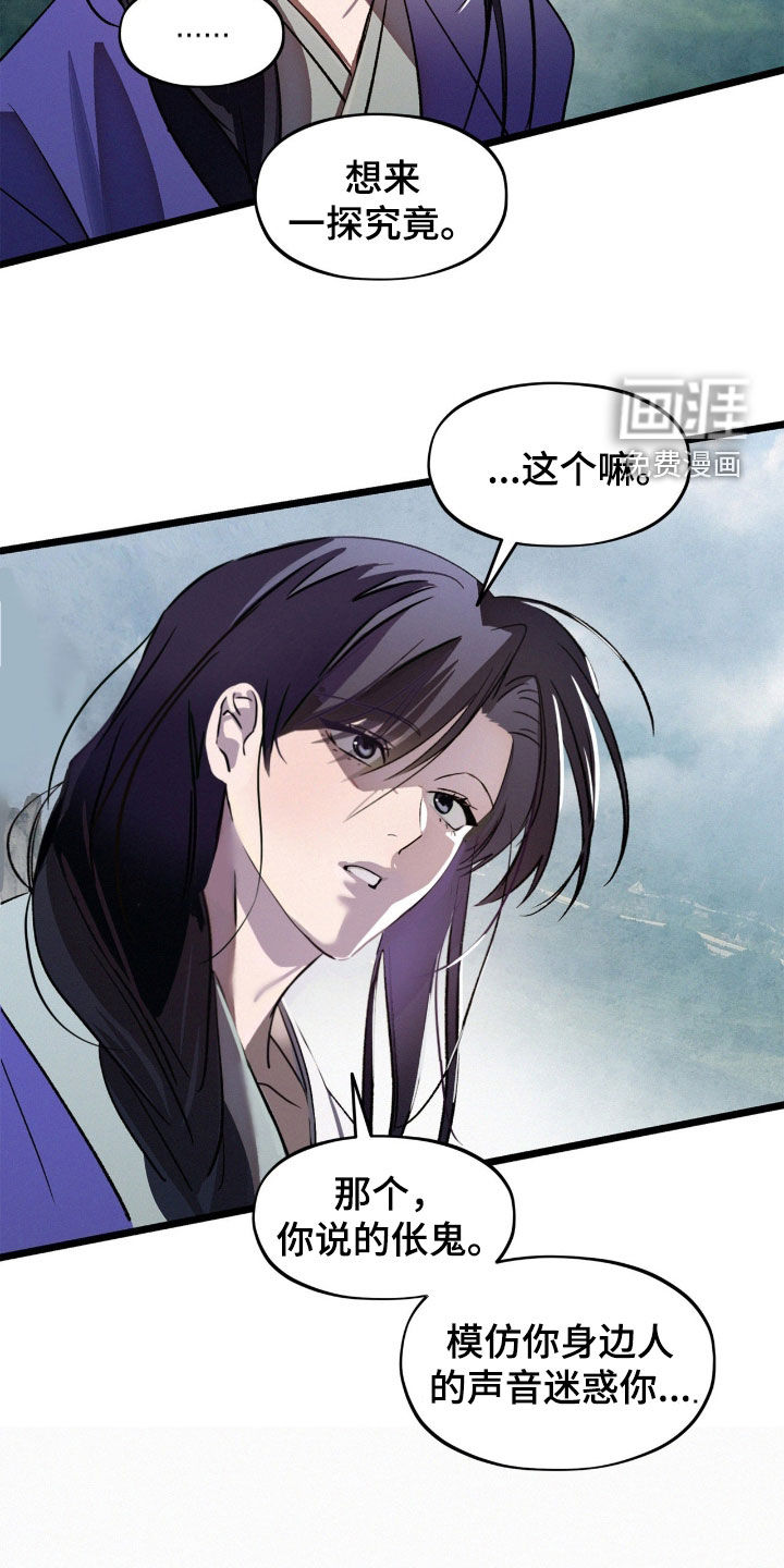 第41话3