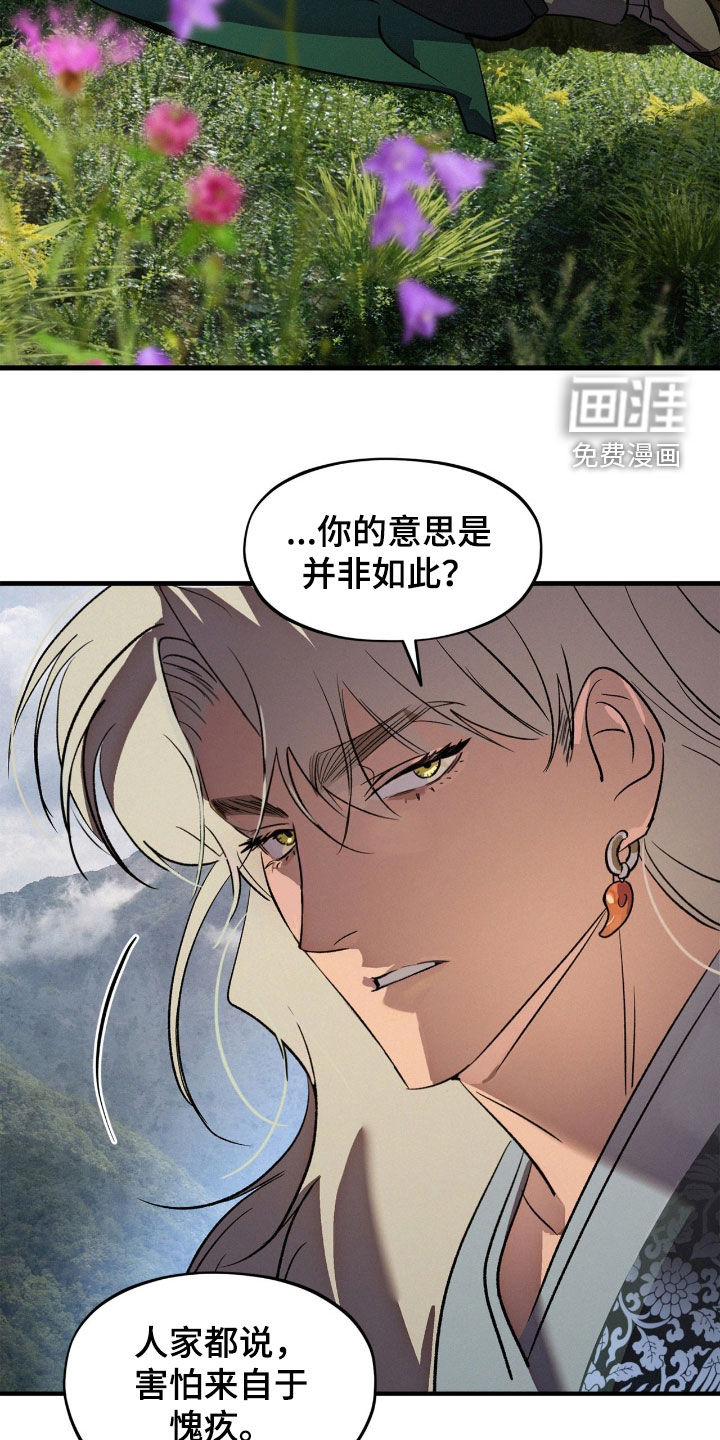 第41话5