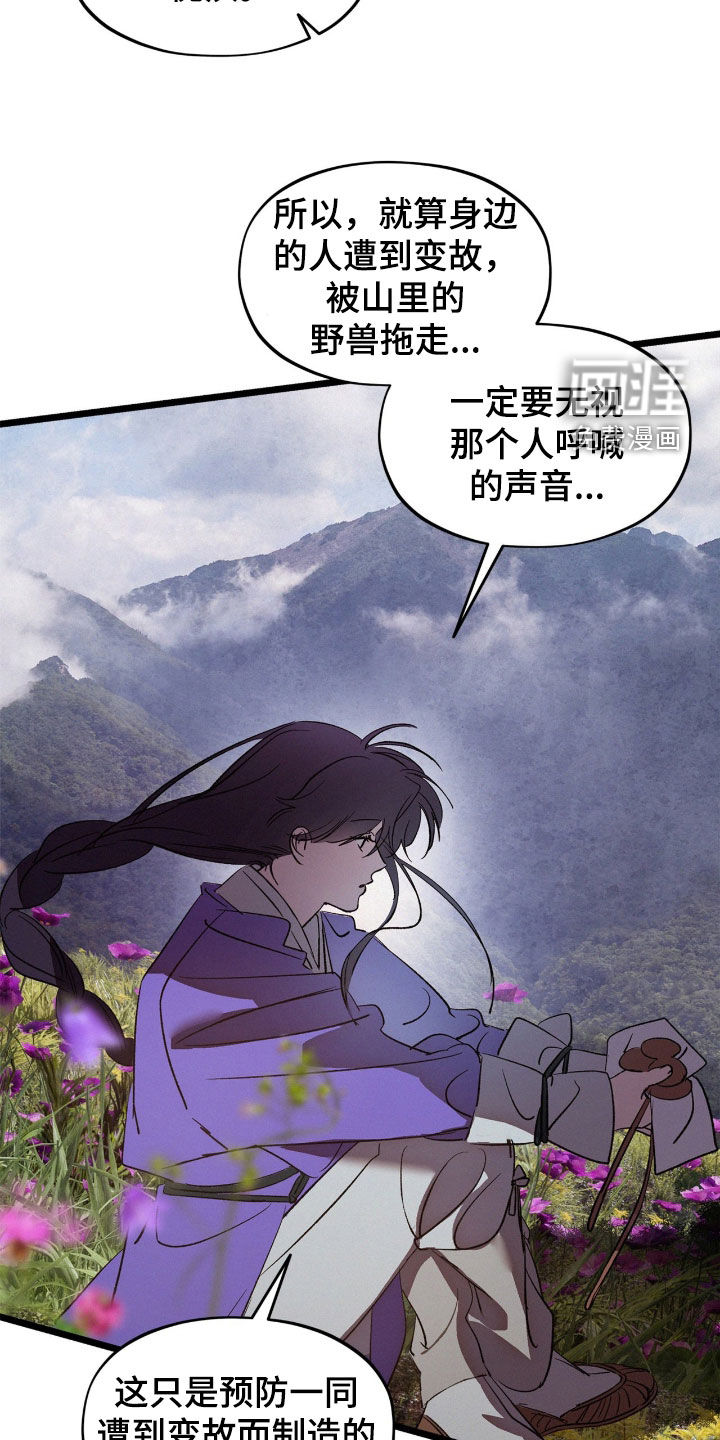 第41话6