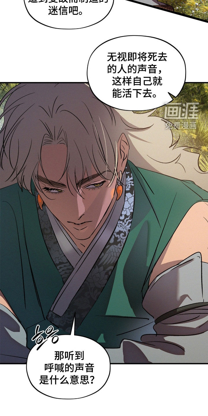第41话7