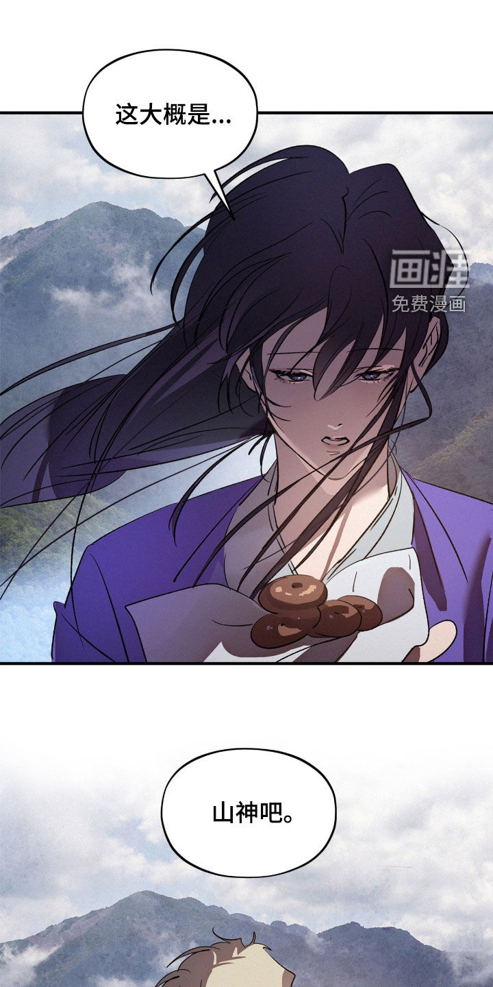 第41话8