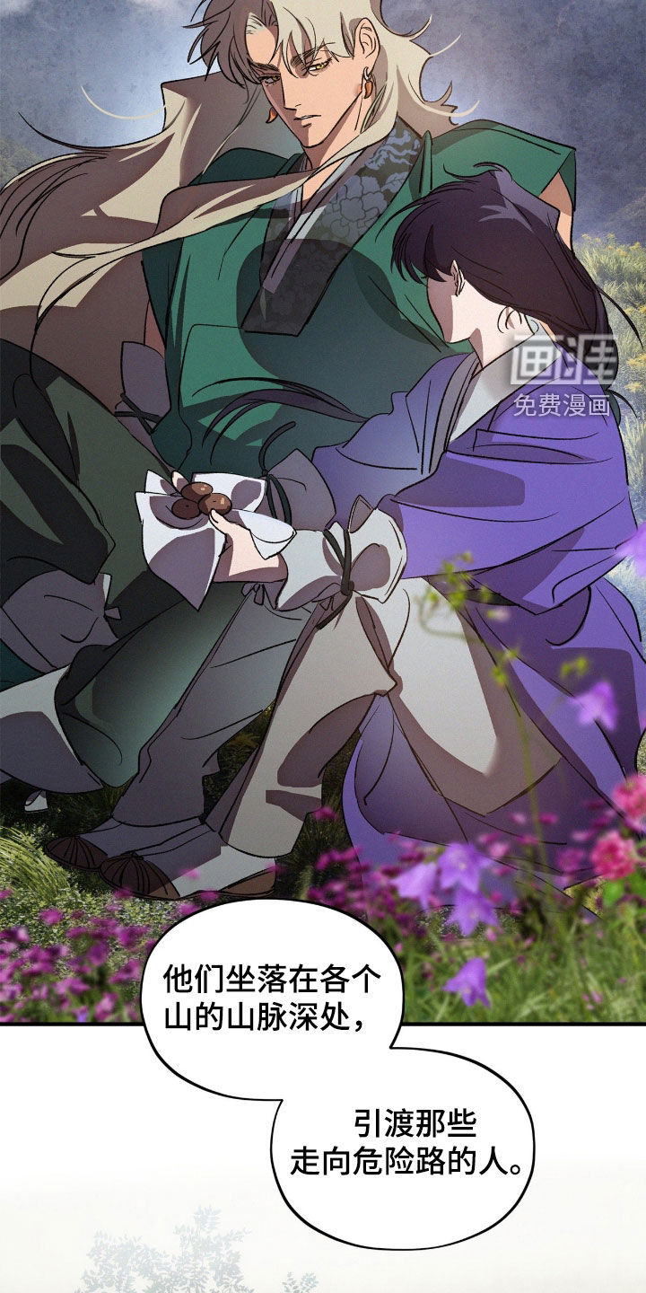 第41话9