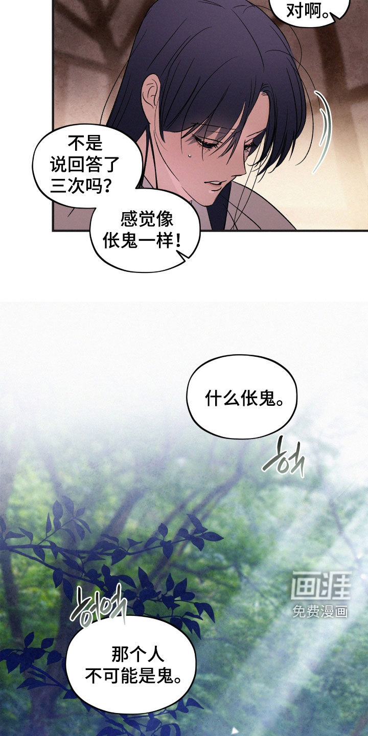 第40话10