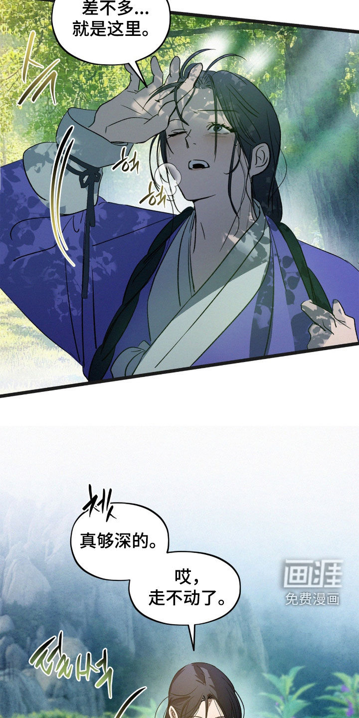 第40话12