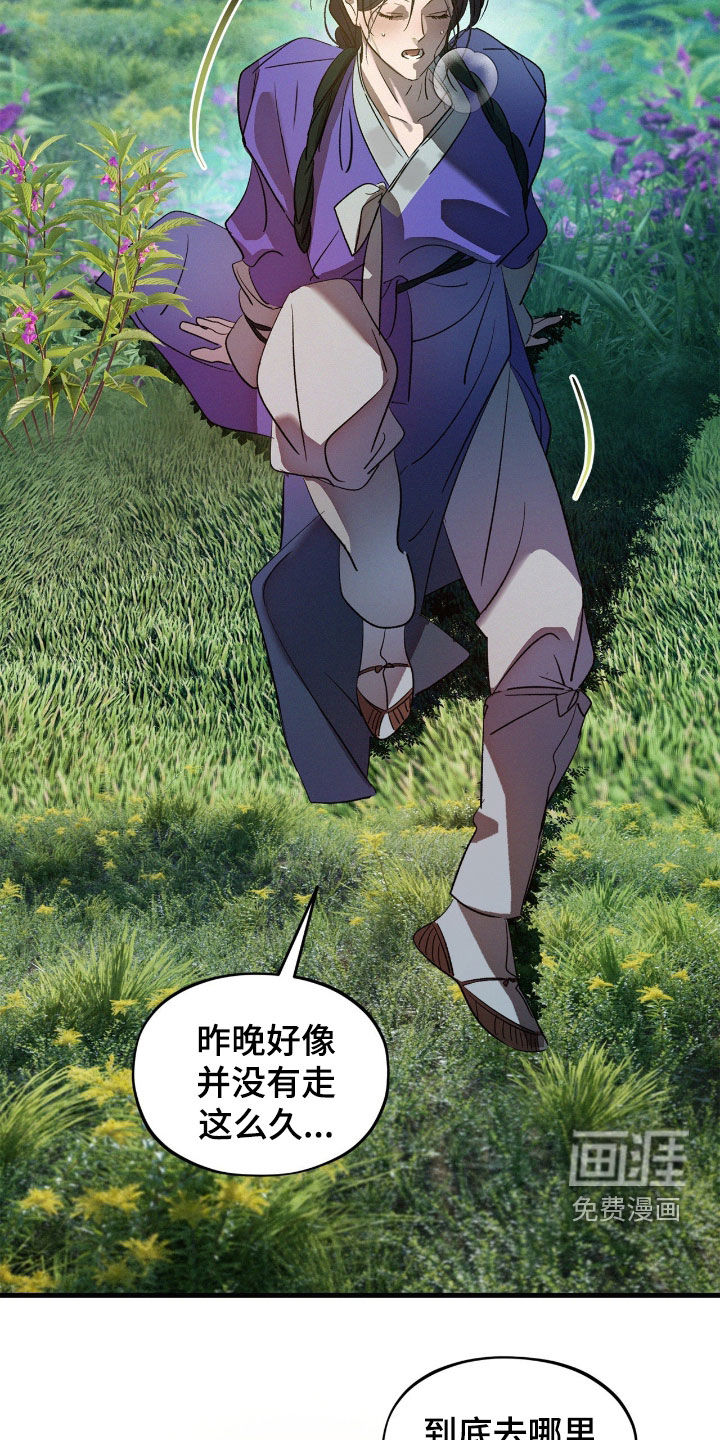 第40话13