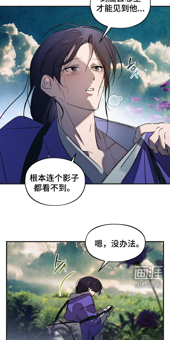 第40话14