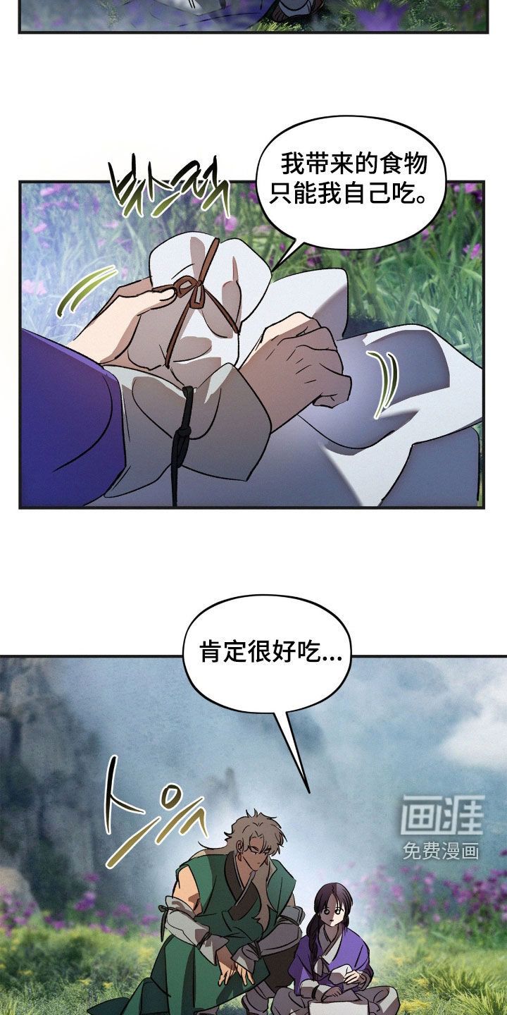 第40话15
