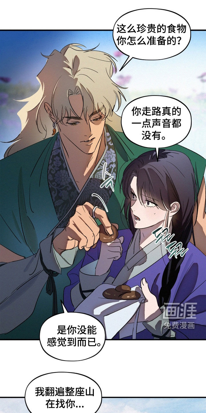 第40话17