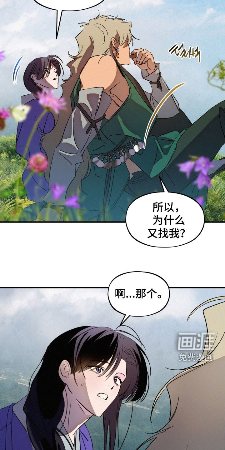 第40话18