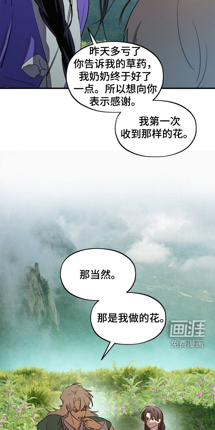 第40话19