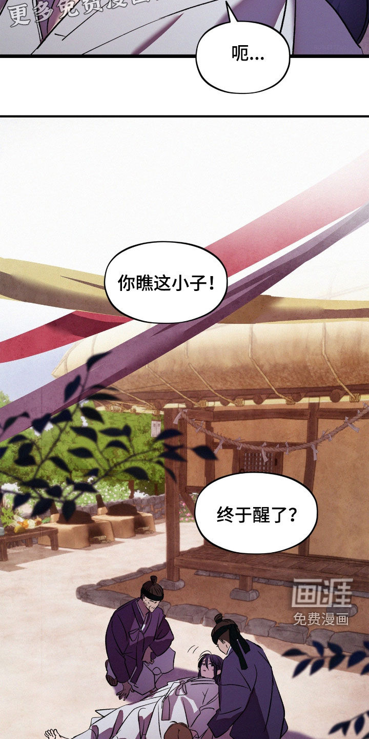 第40话2