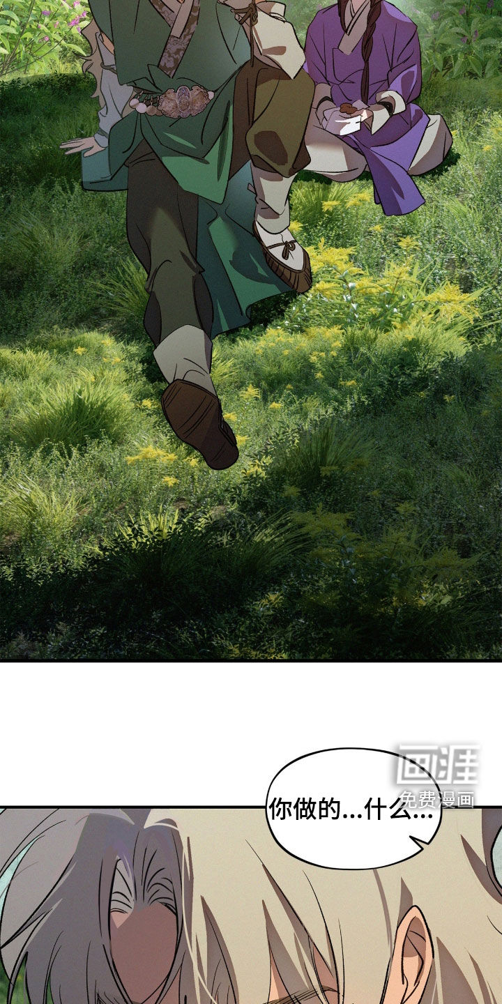 第40话20