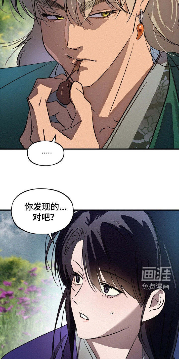 第40话21