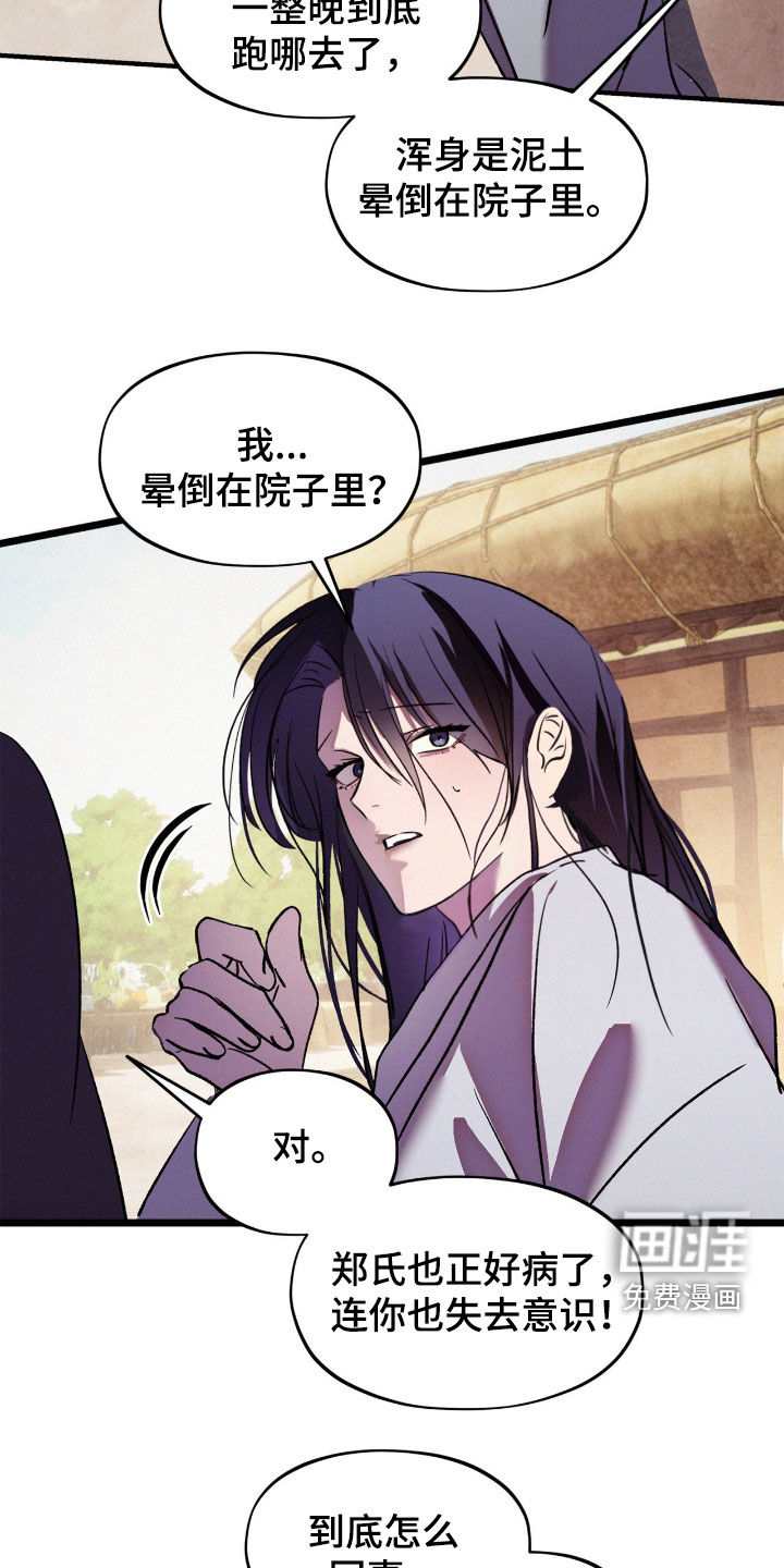 第40话4
