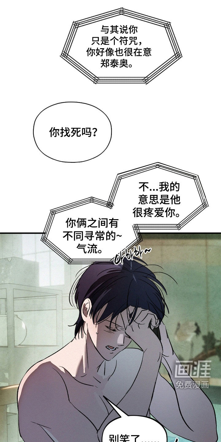 第43话0