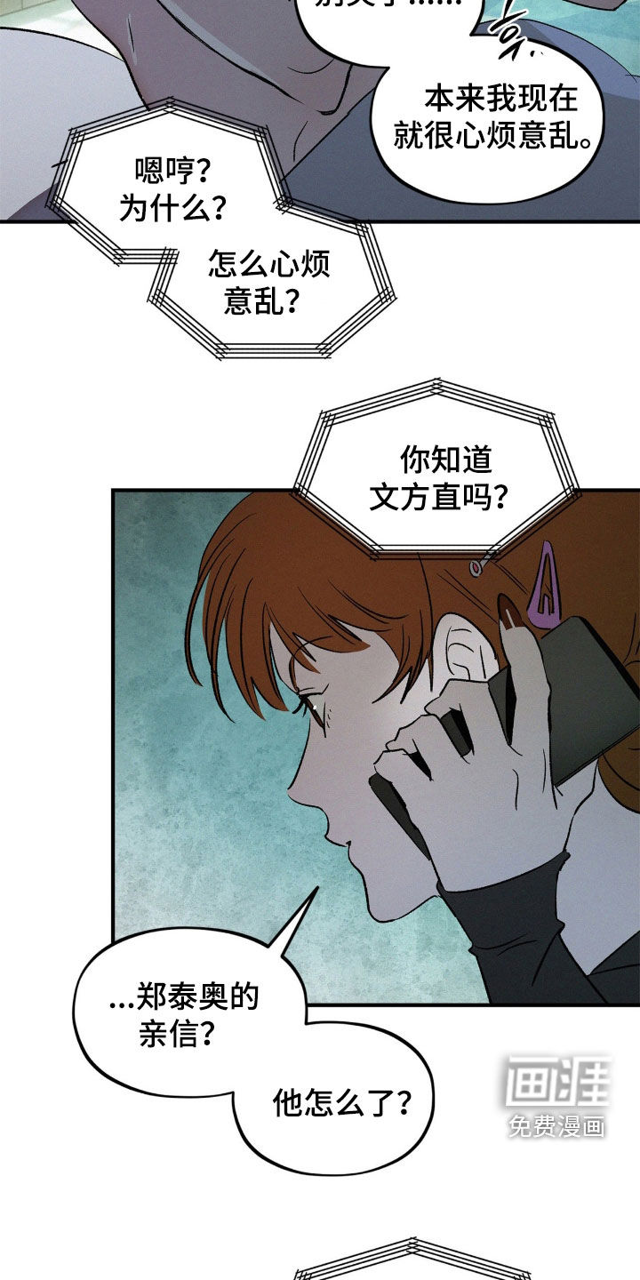 第43话1