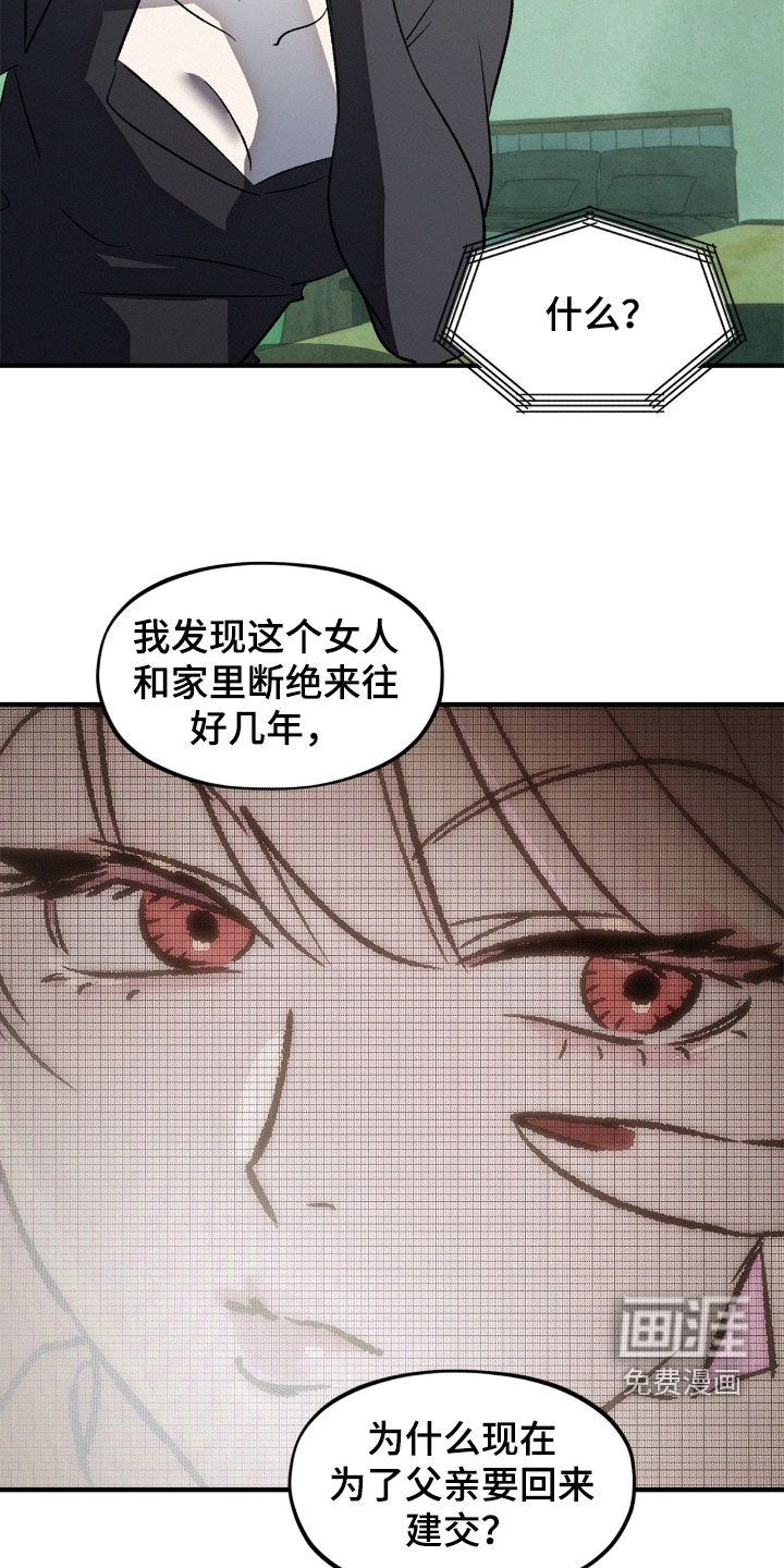 第43话11