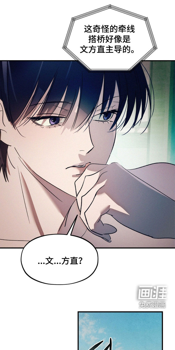 第43话13