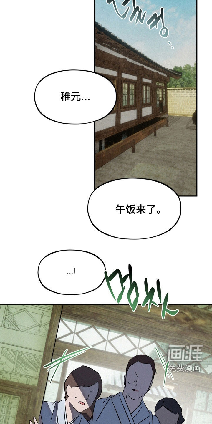 第43话14
