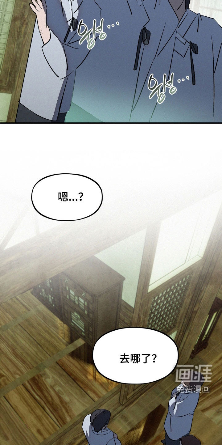 第43话15