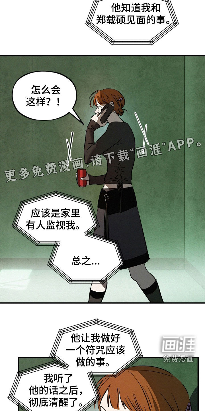 第43话2