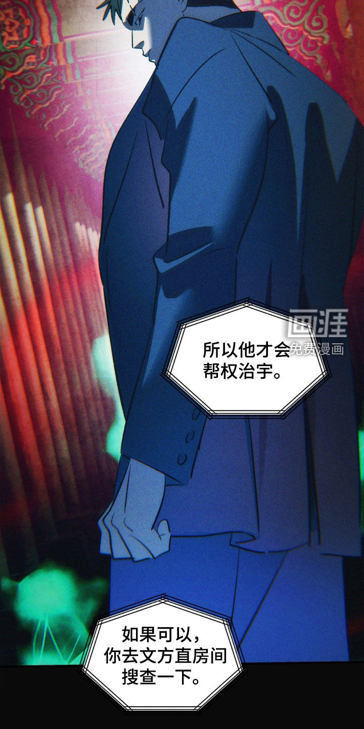 第43话21