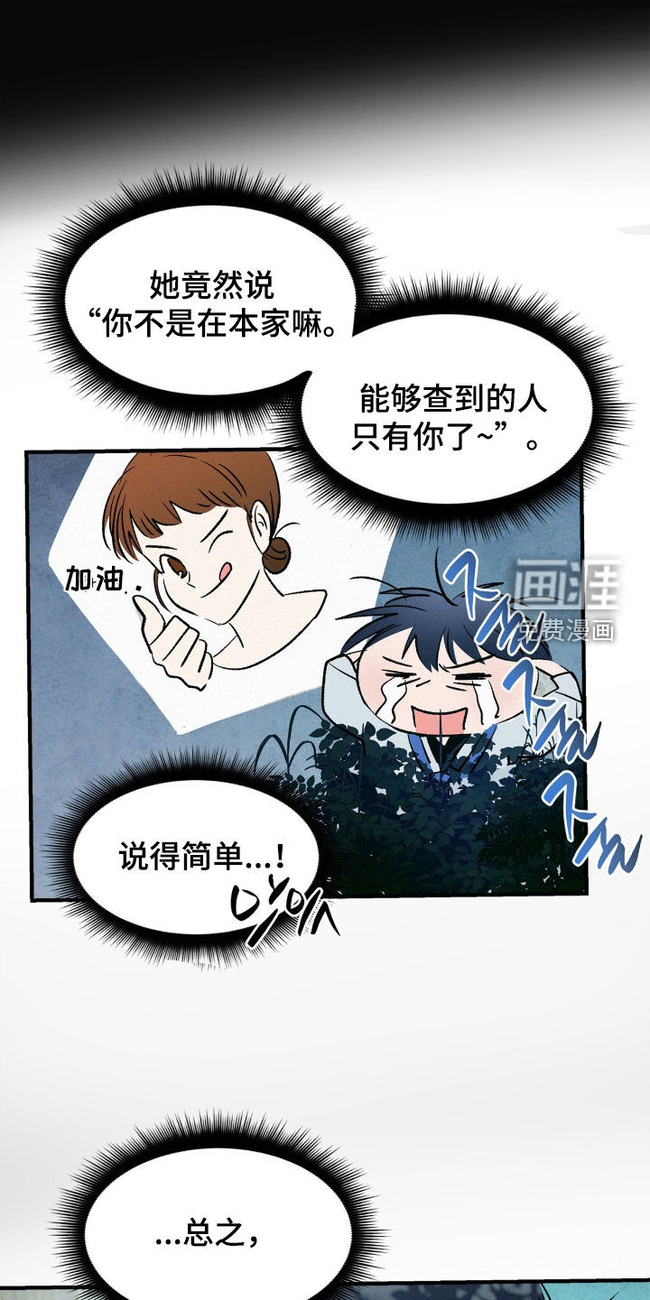 第43话22