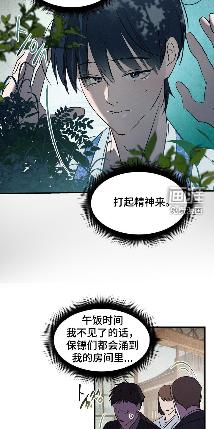 第43话23