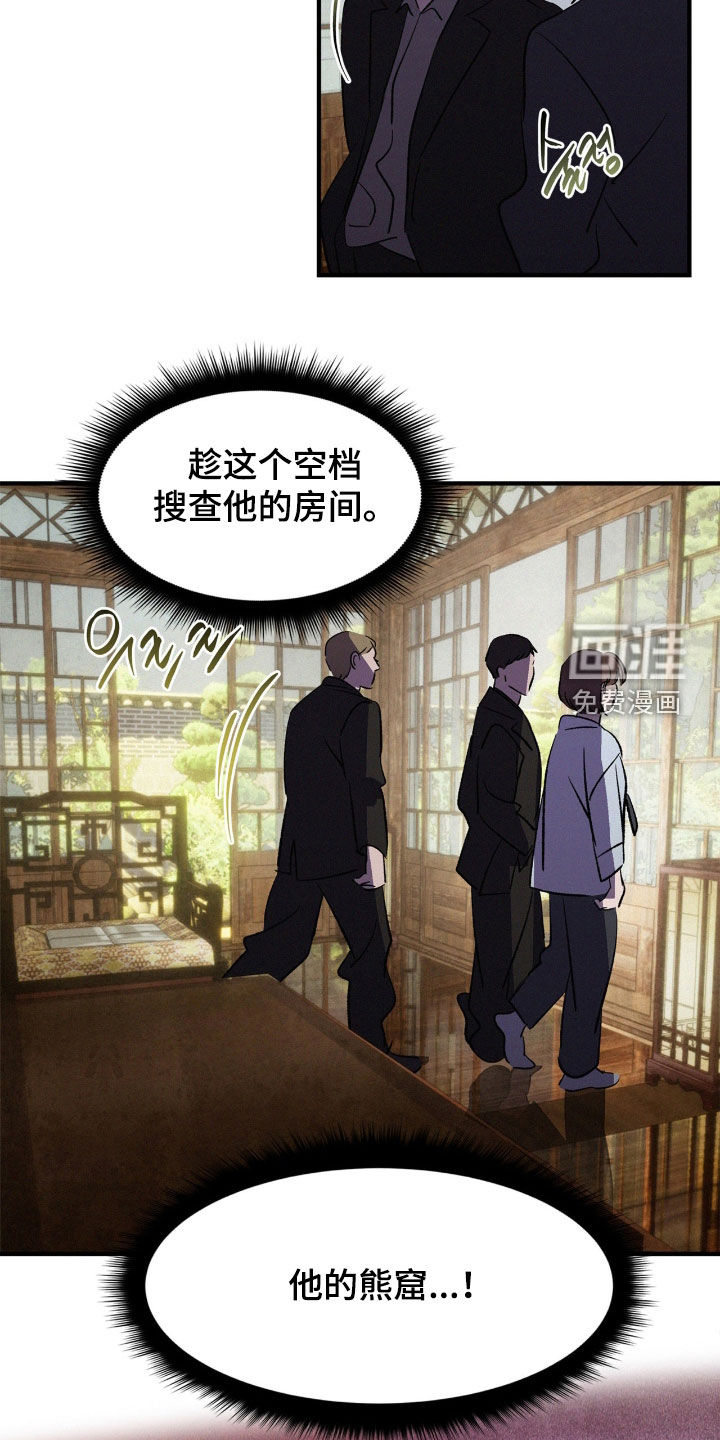 第43话24