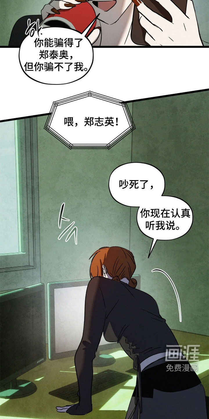 第43话5